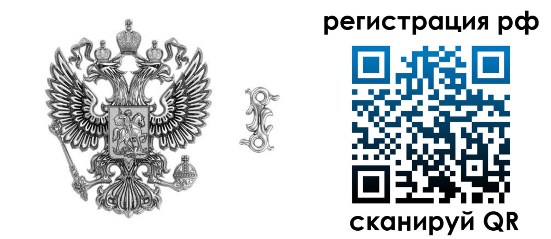 прописка паспорт в Карелии