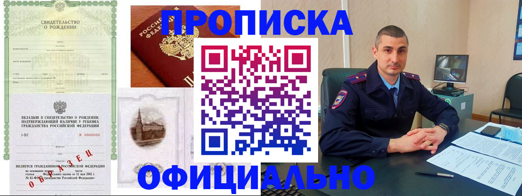 прописка иностранных граждан в Карелии